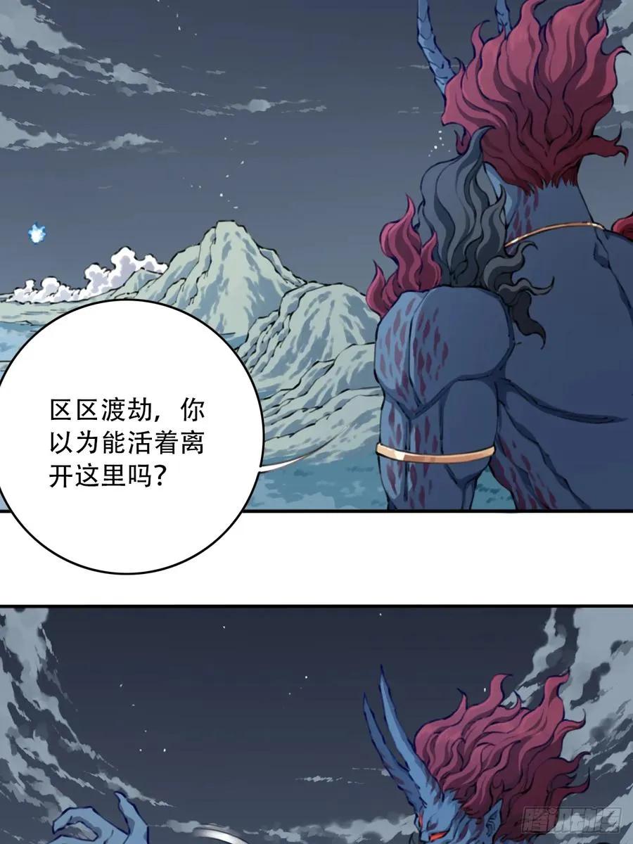 091：最后的嘱托4