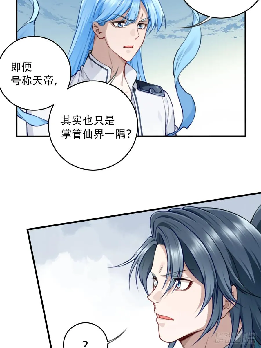 093：最后一项考验！41