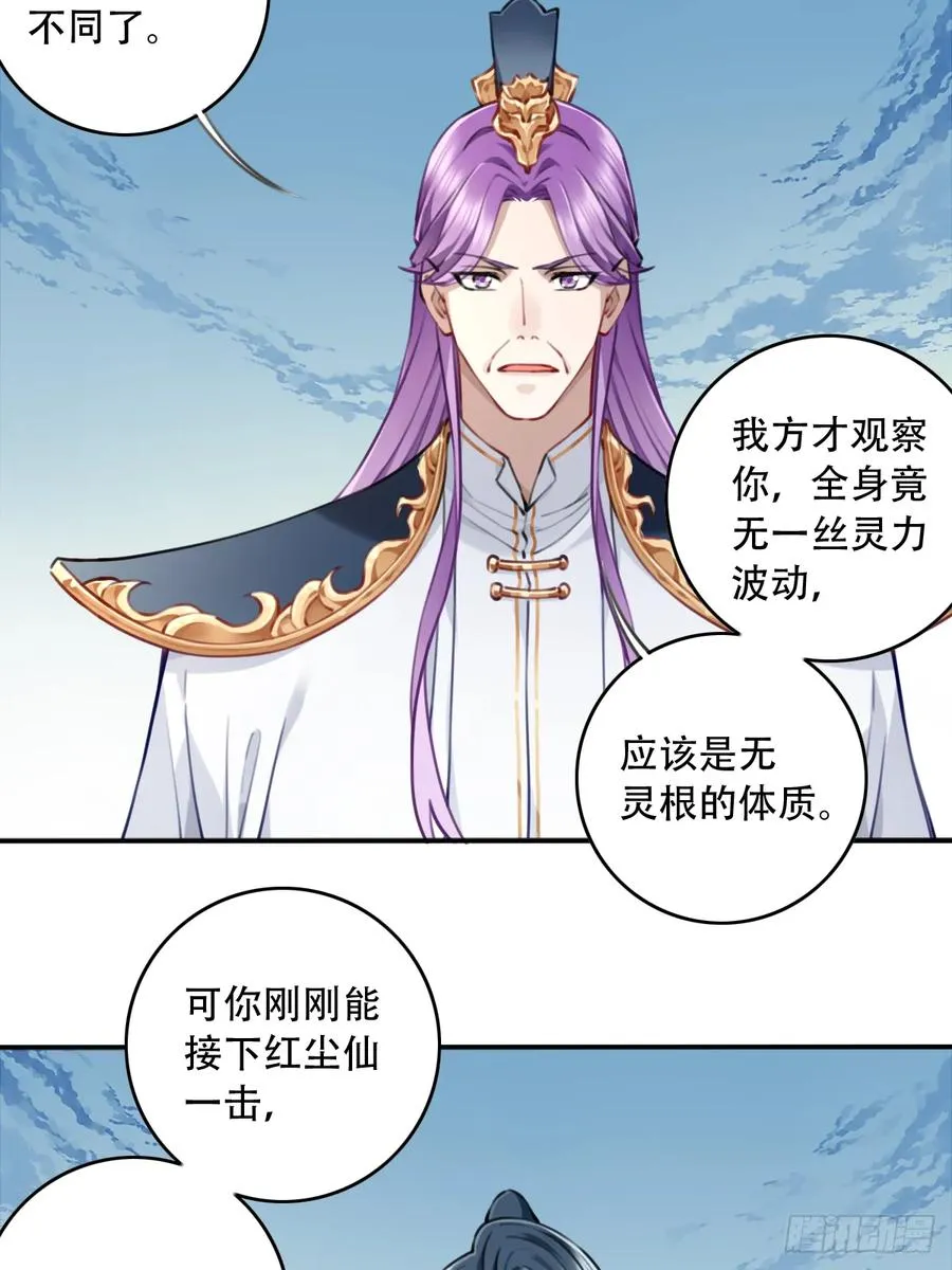 093：最后一项考验！44