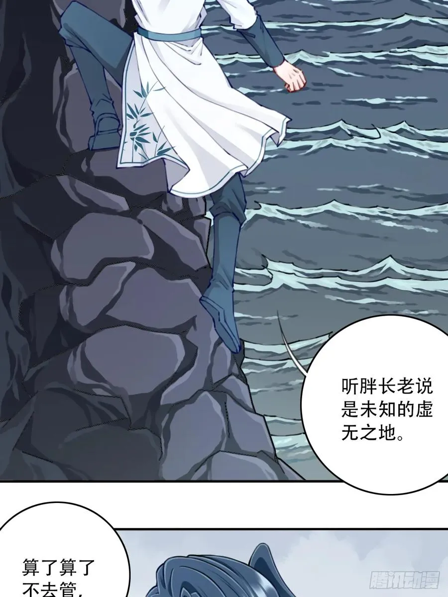 092：界门！10