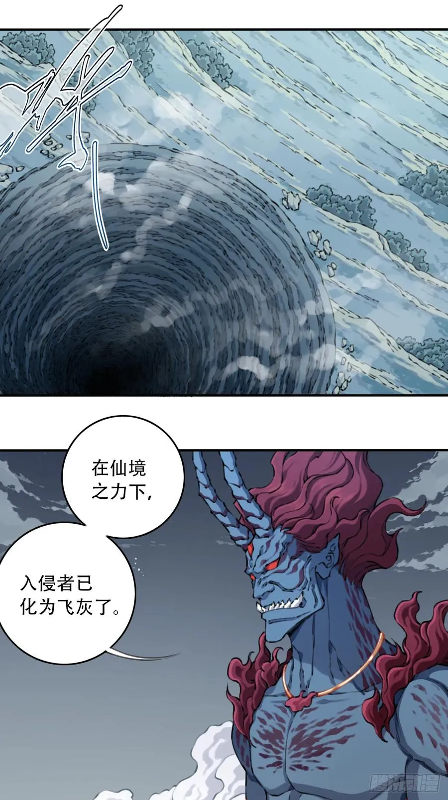091：最后的嘱托19