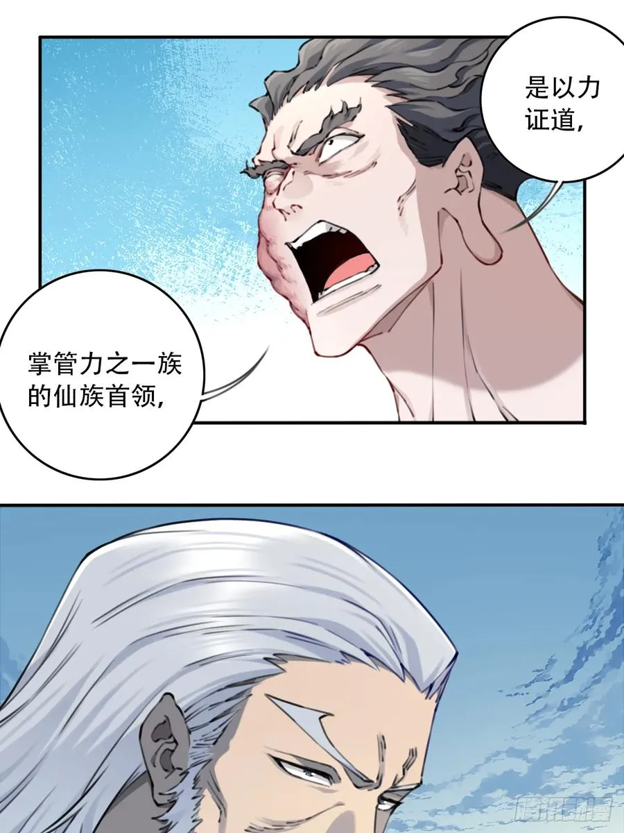 093：最后一项考验！13