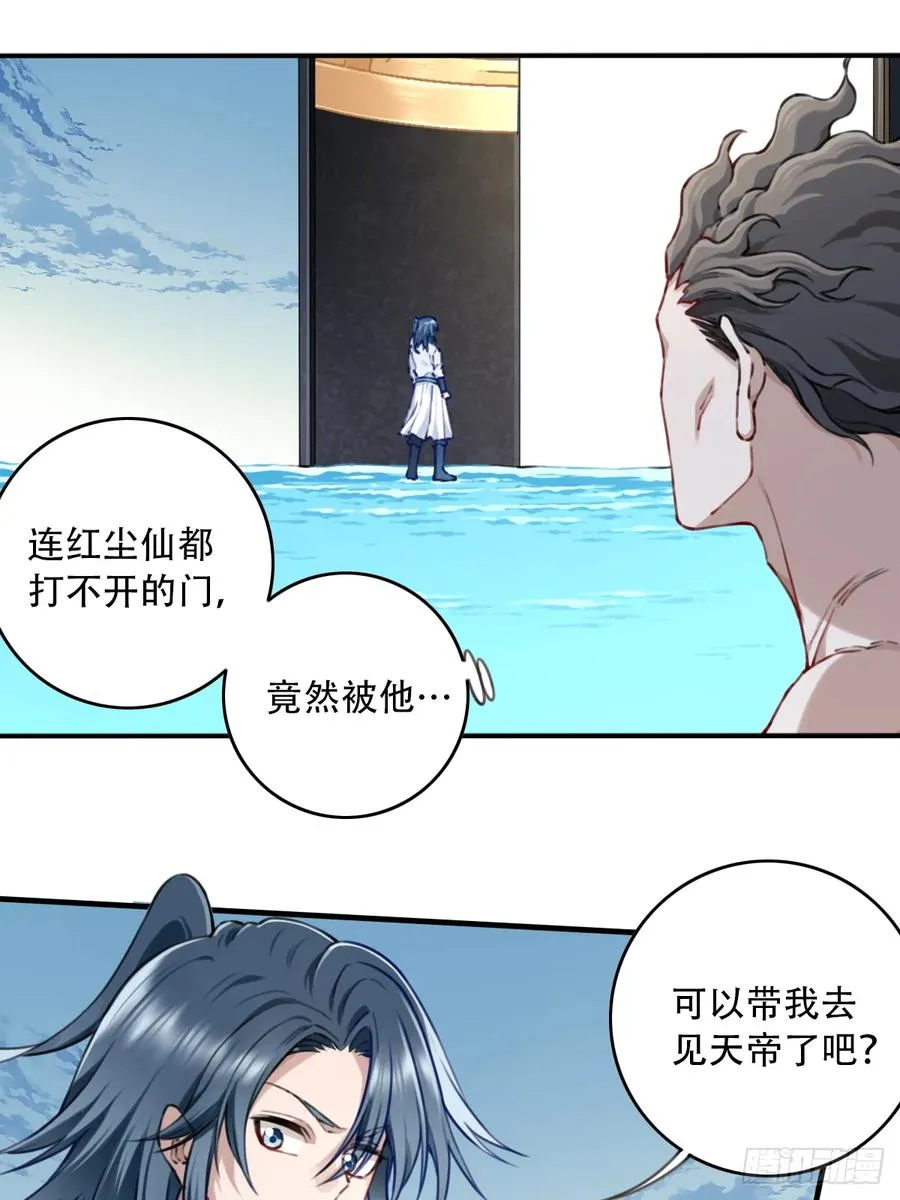 093：最后一项考验！7