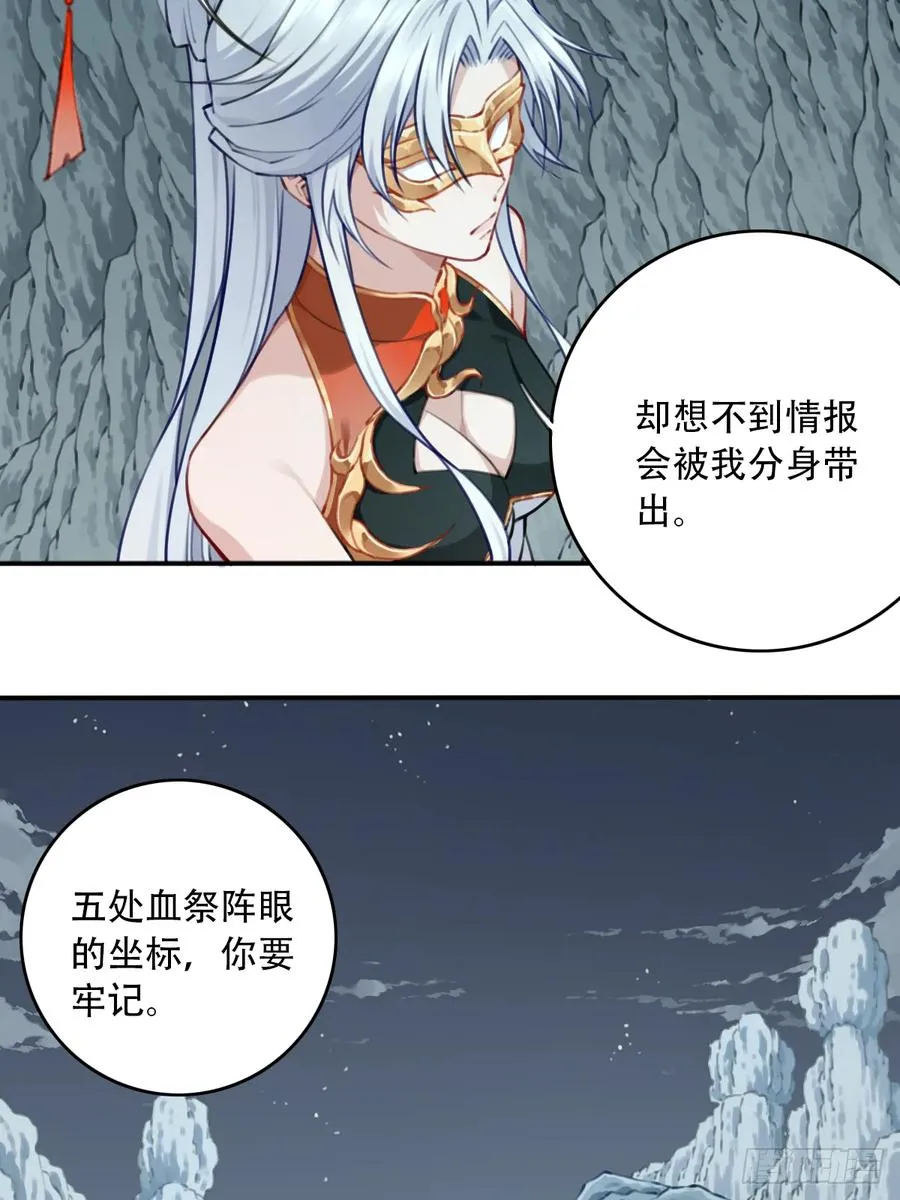 091：最后的嘱托35