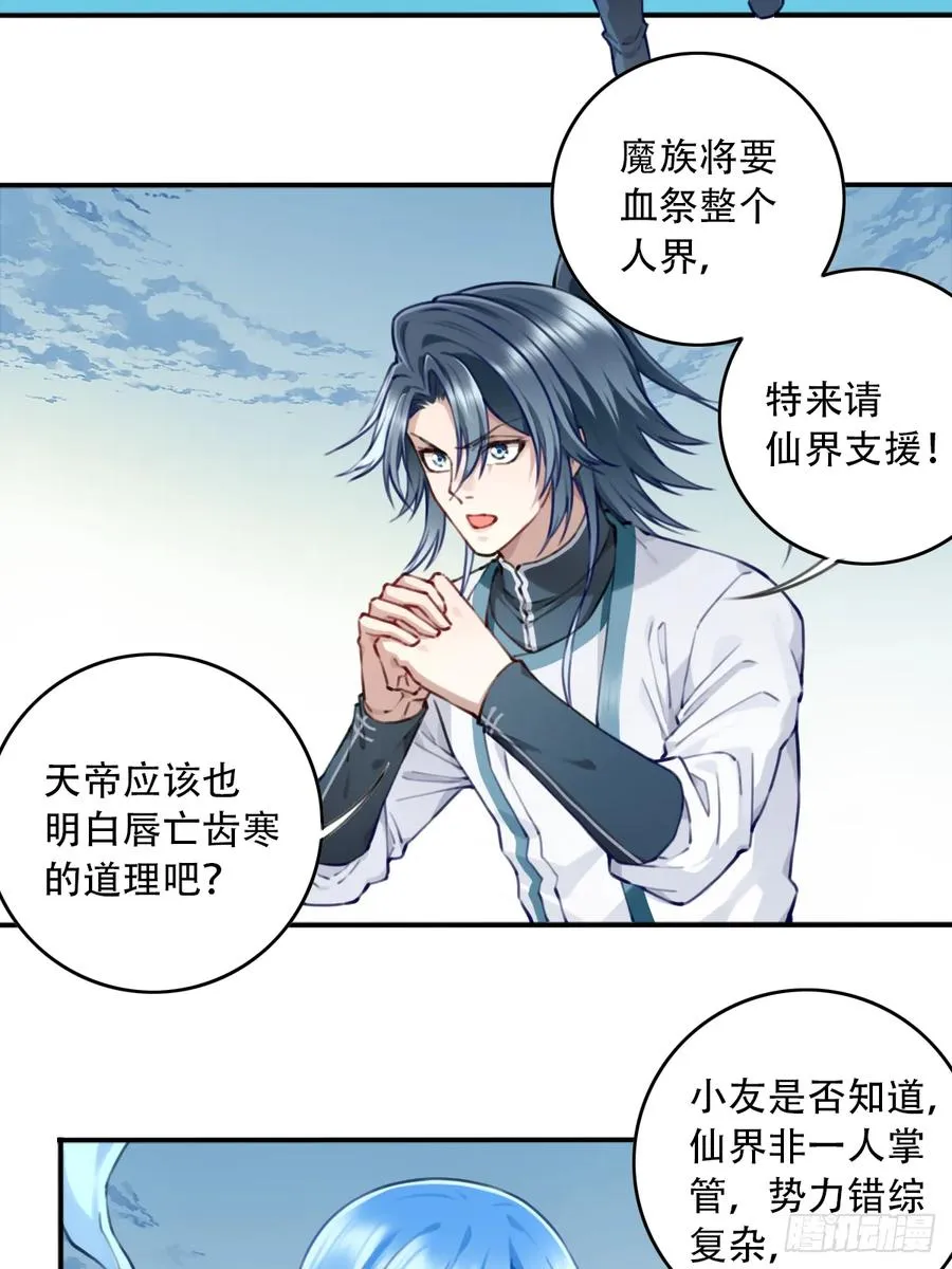 093：最后一项考验！40