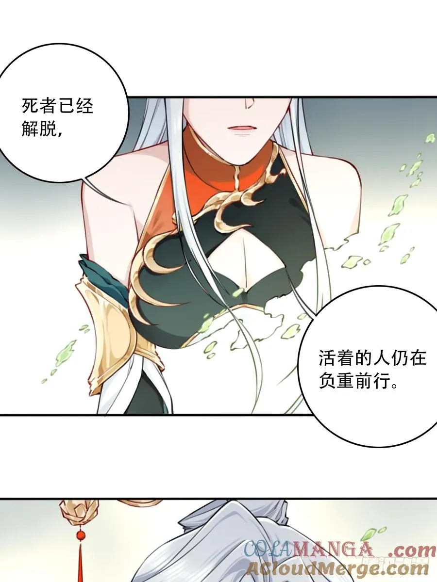 091：最后的嘱托39