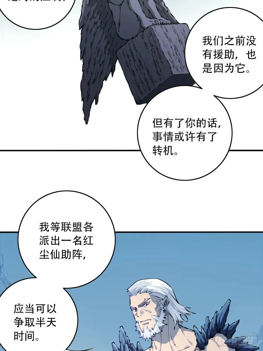 093：最后一项考验！46