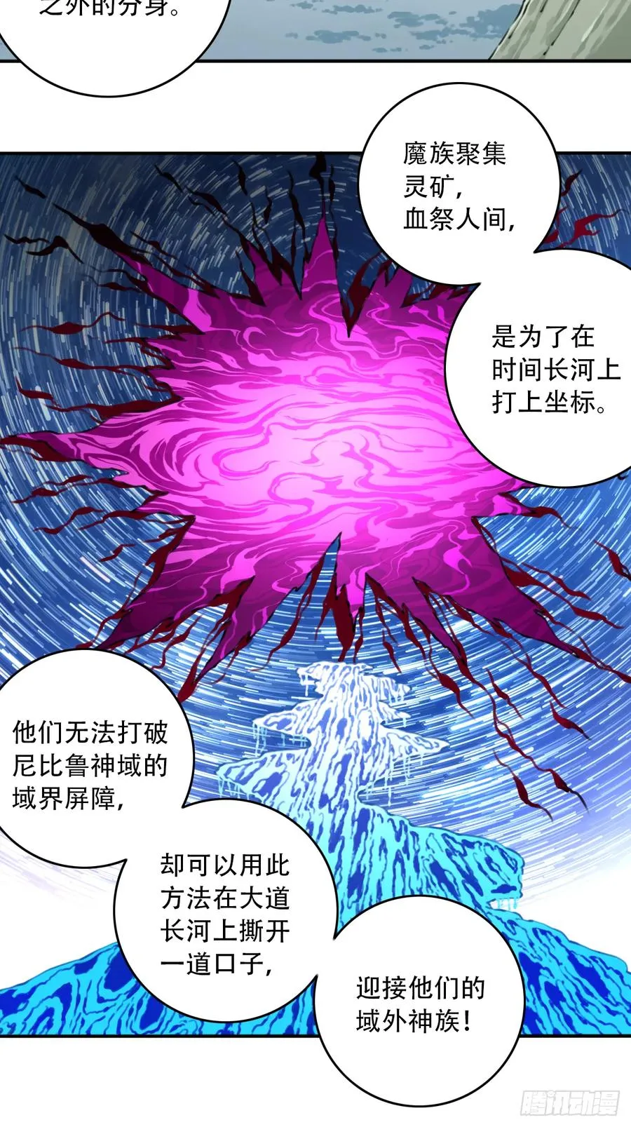 091：最后的嘱托31