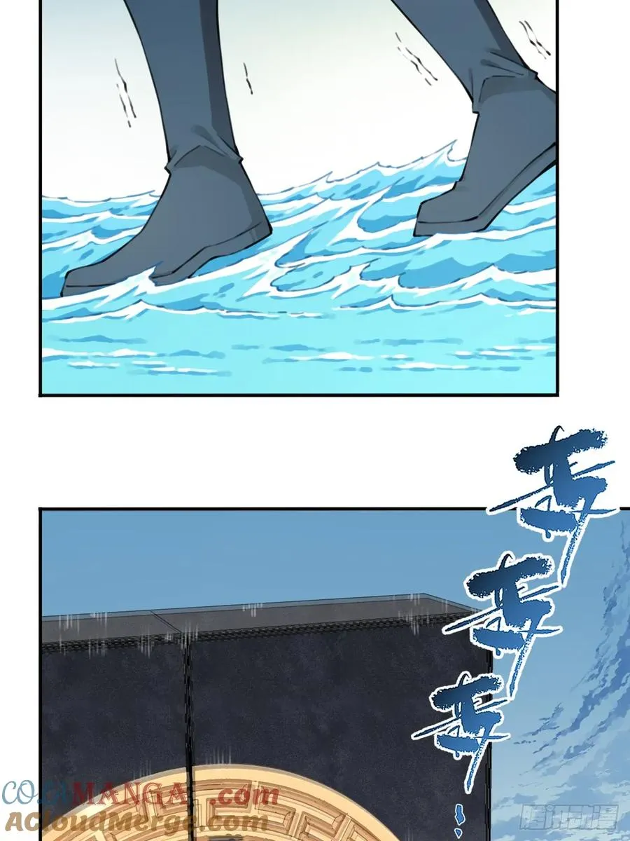 092：界门！42