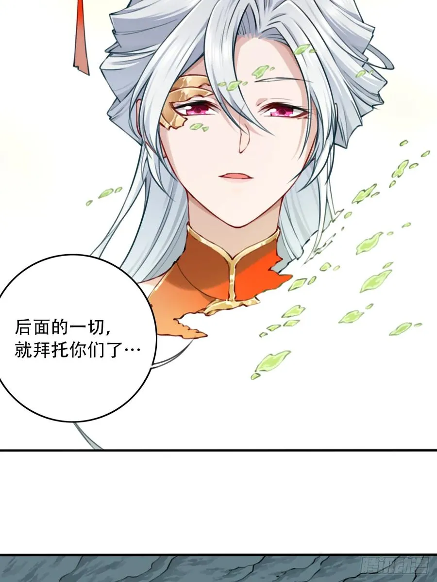 091：最后的嘱托40