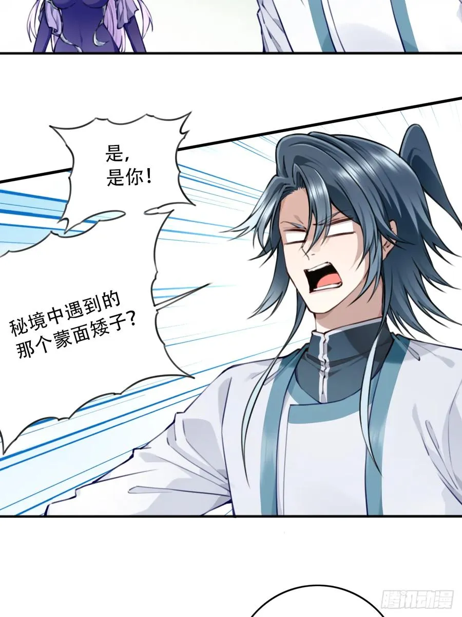 093：最后一项考验！22