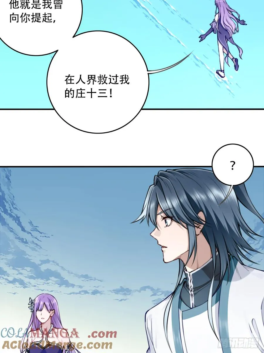 093：最后一项考验！21