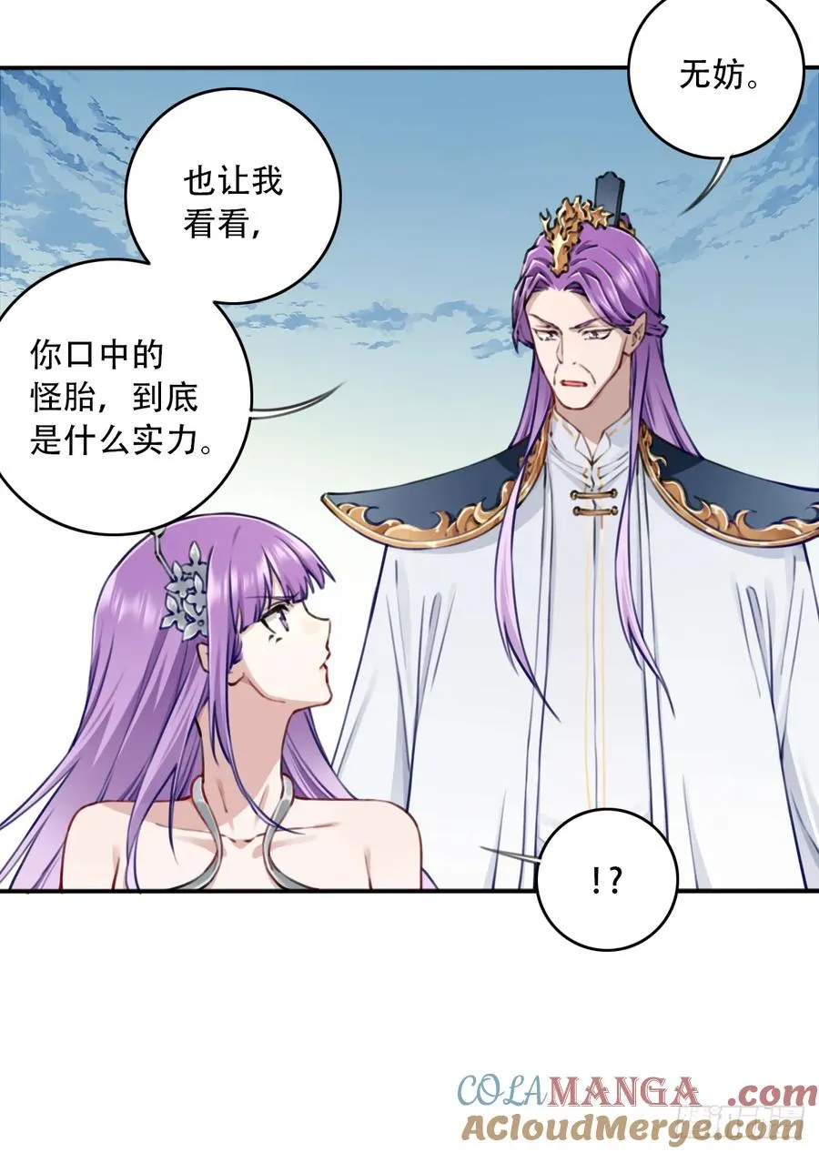 093：最后一项考验！30