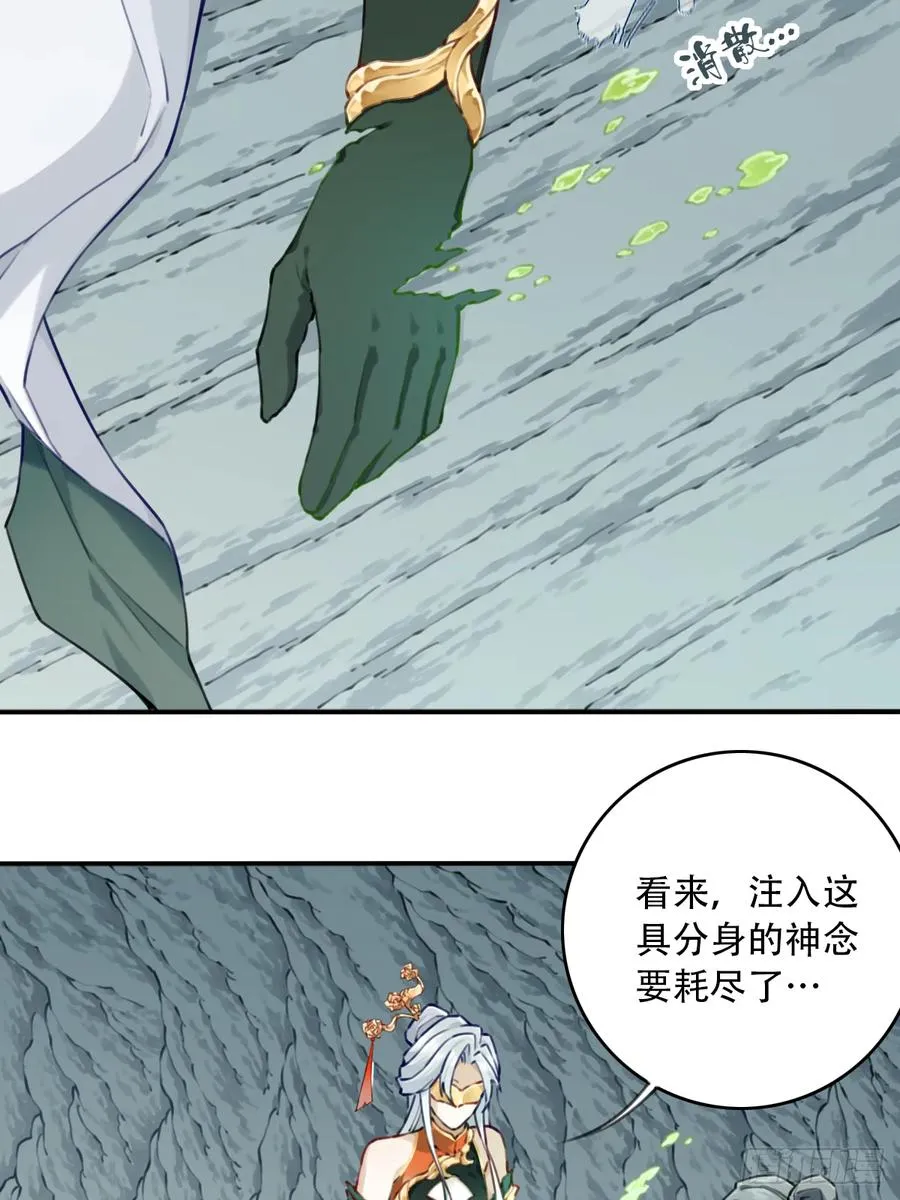 091：最后的嘱托37