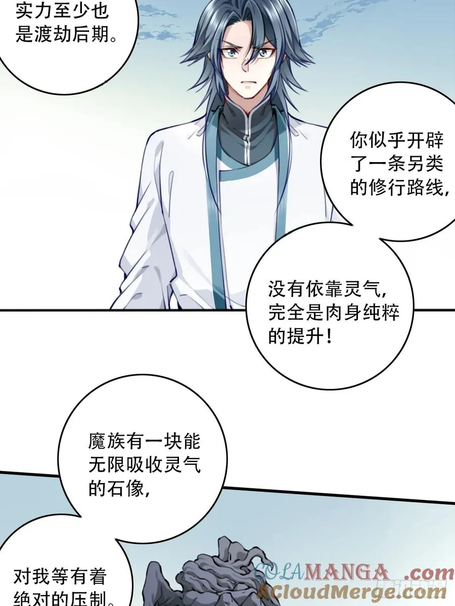 093：最后一项考验！45