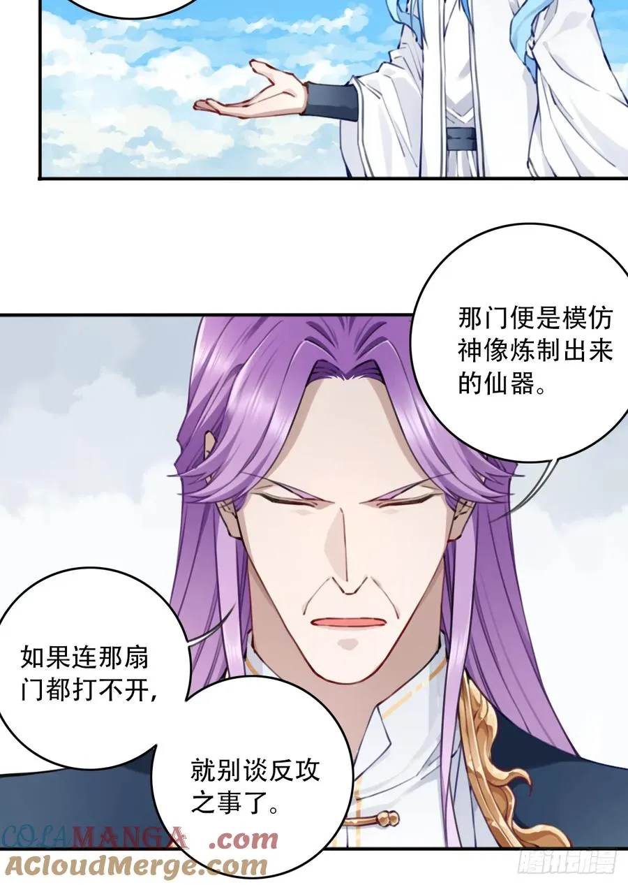 092：界门！36