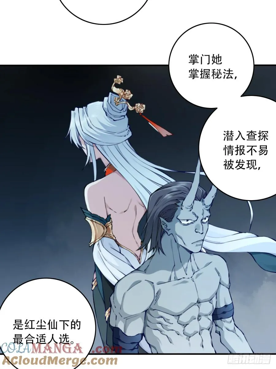 091：最后的嘱托15