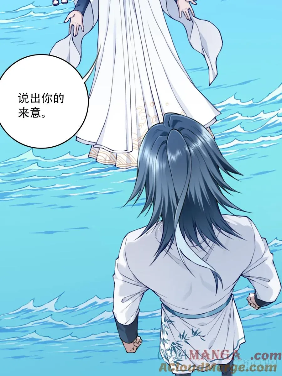 093：最后一项考验！39