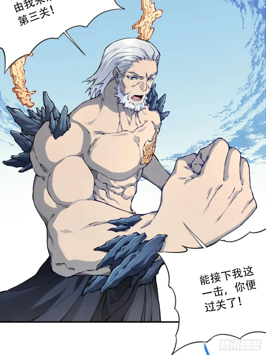093：最后一项考验！17
