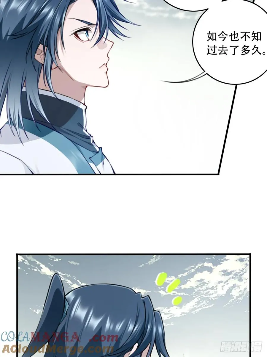 092：界门！3