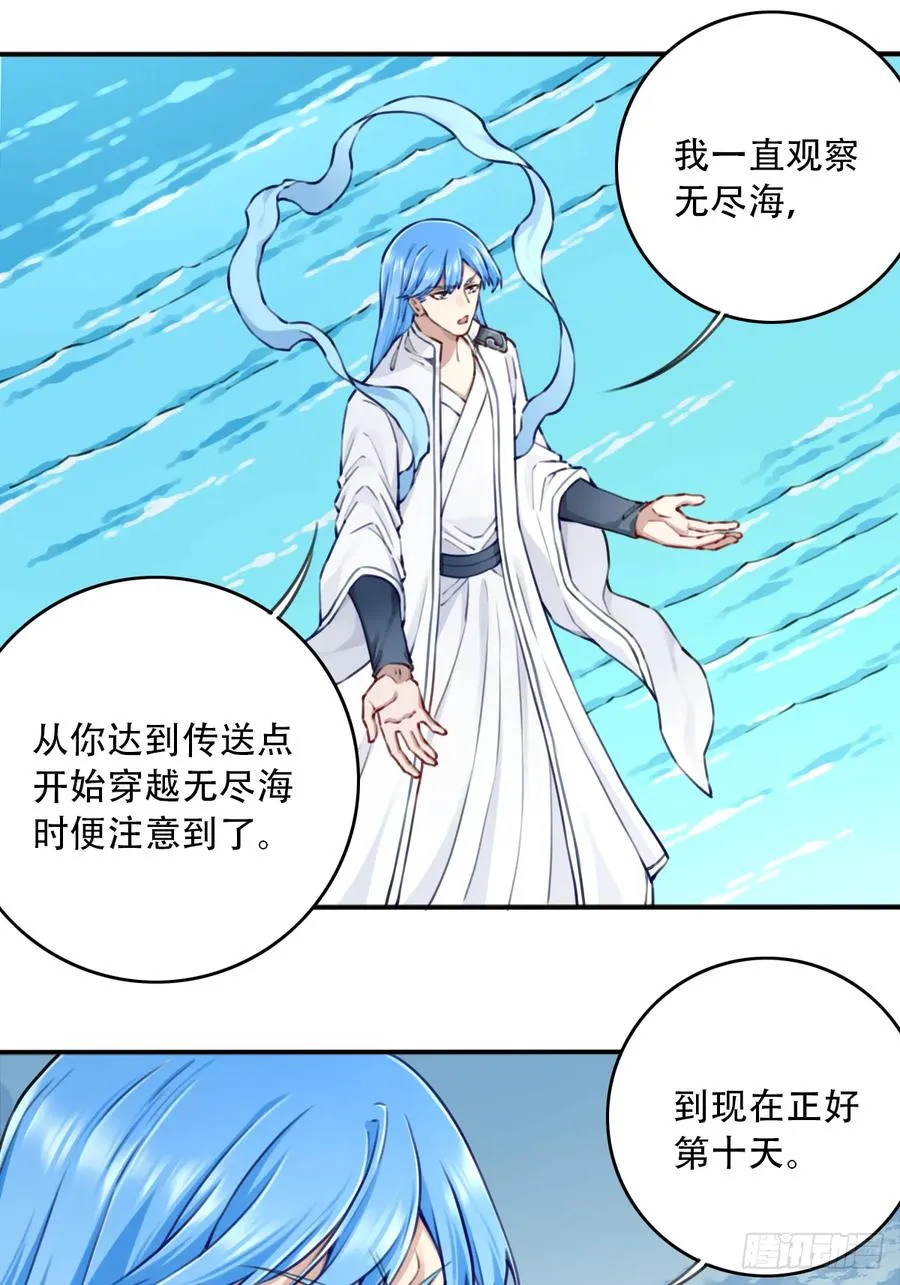 093：最后一项考验！49