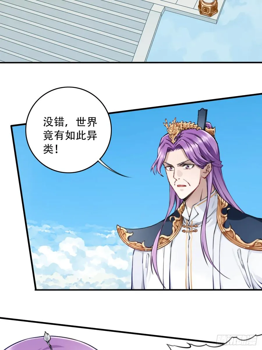 093：最后一项考验！4