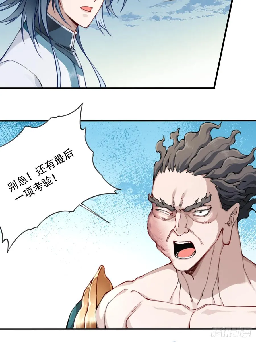 093：最后一项考验！8