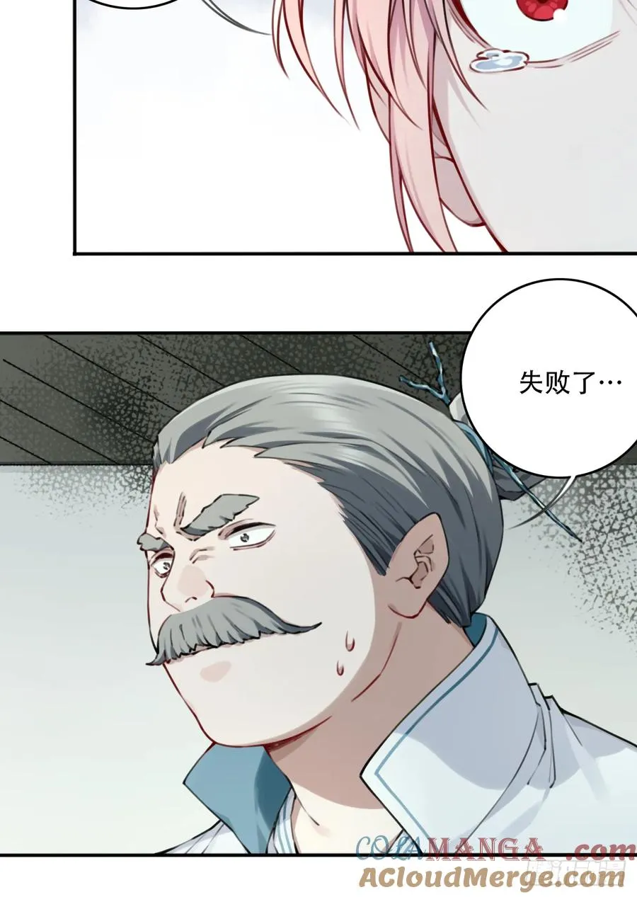091：最后的嘱托18