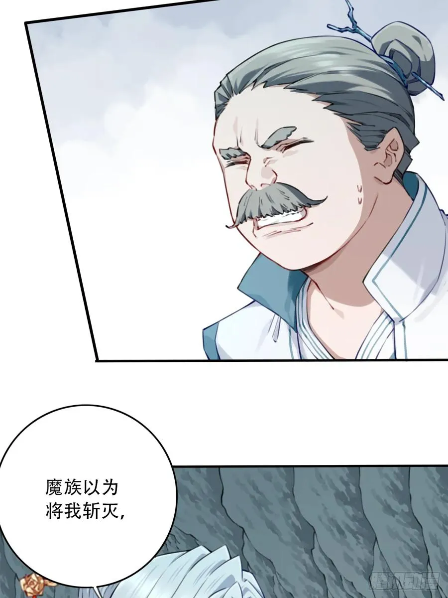 091：最后的嘱托34