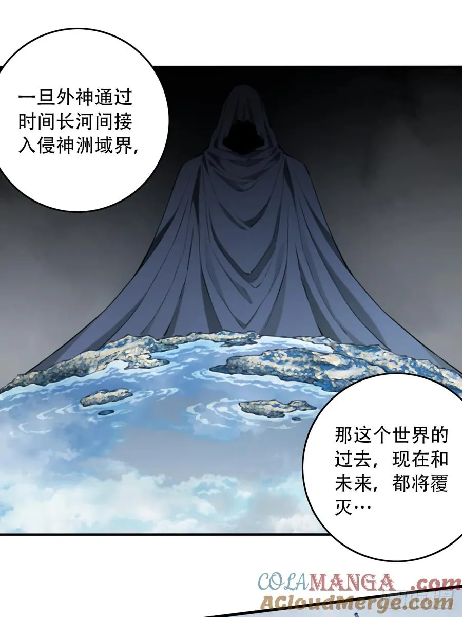 091：最后的嘱托33