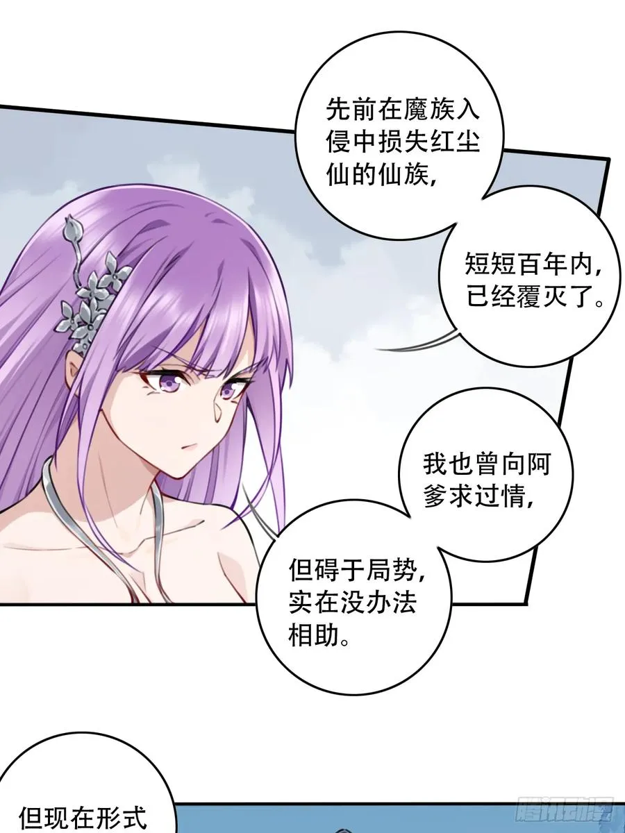 093：最后一项考验！43