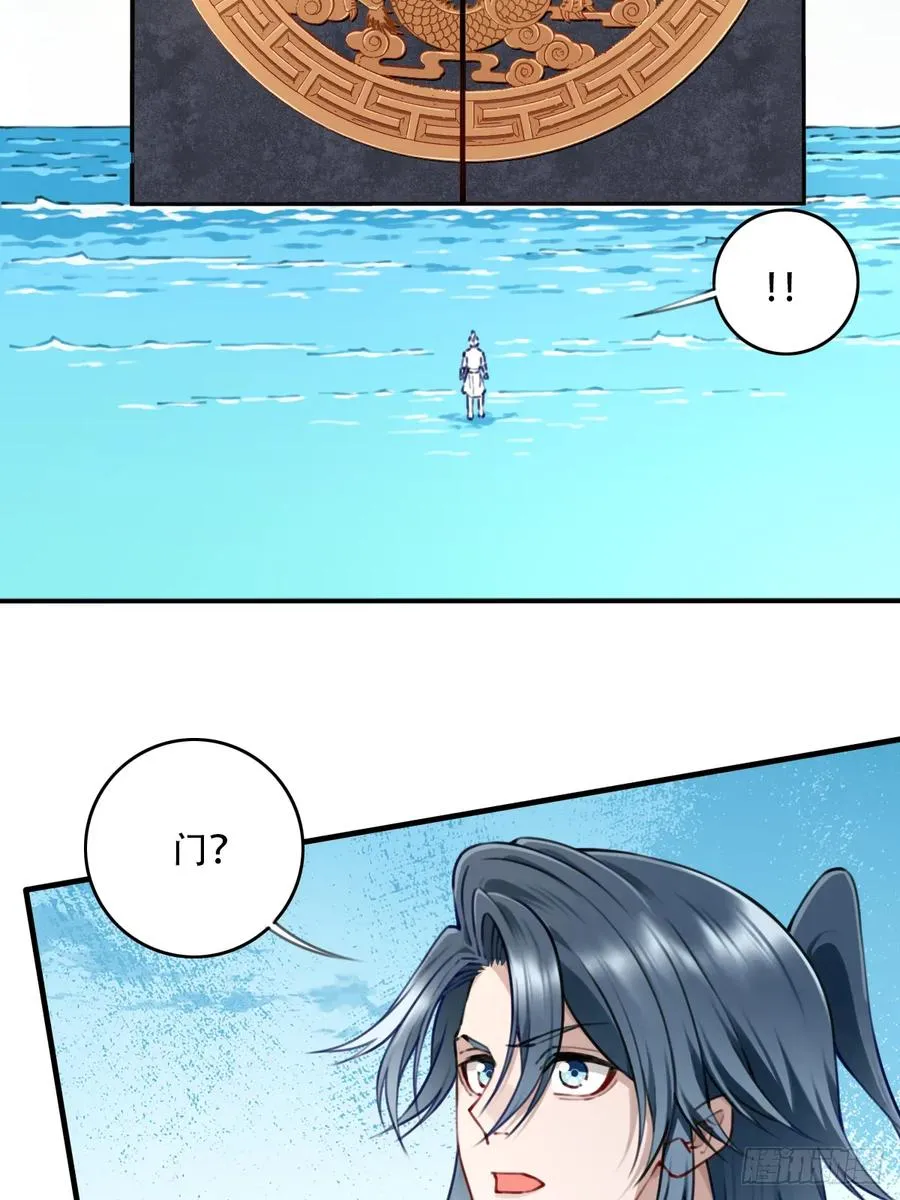 092：界门！17