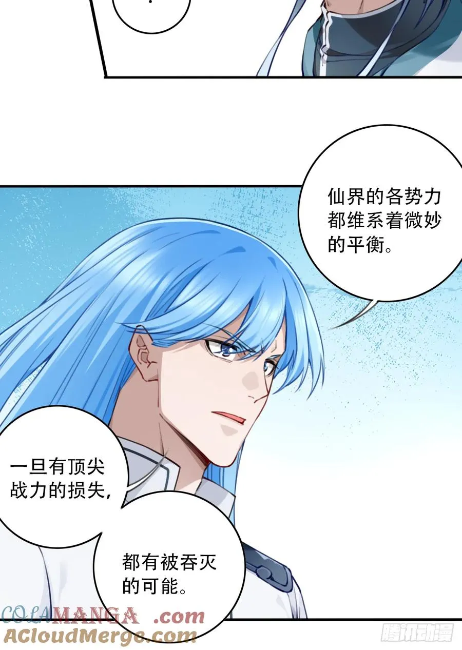 093：最后一项考验！42