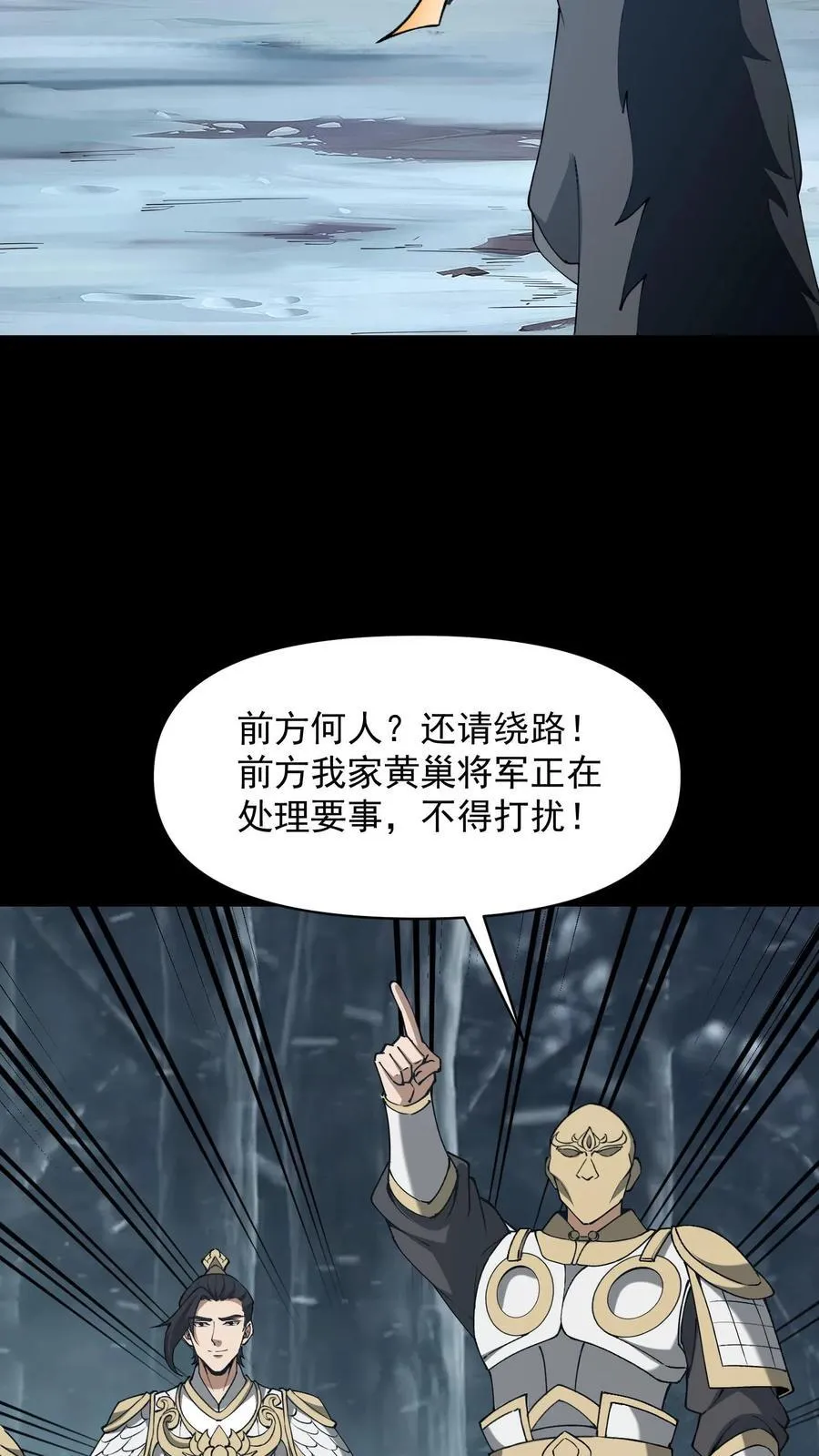 第698话 封神19