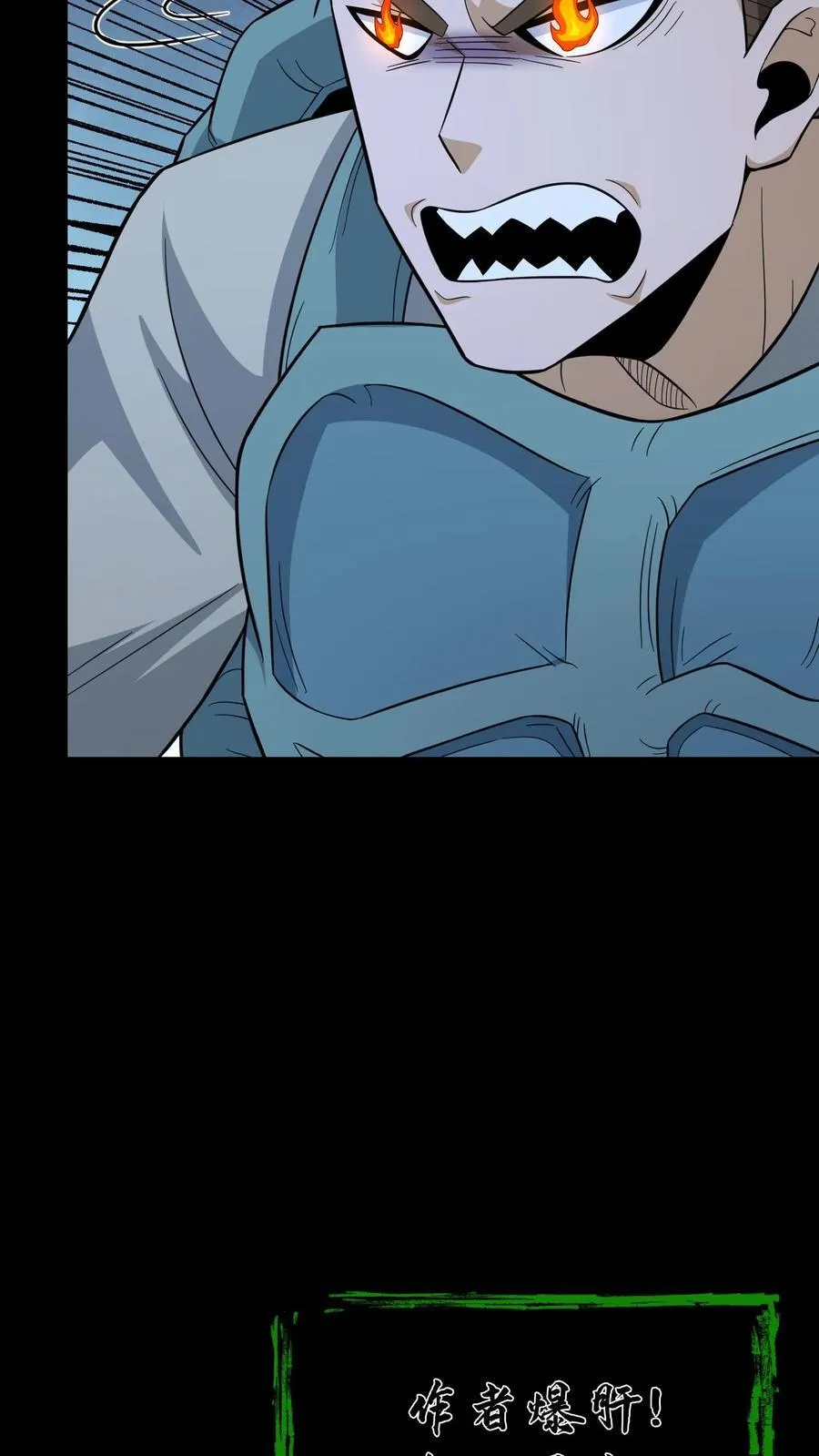 第684话 保命底牌31