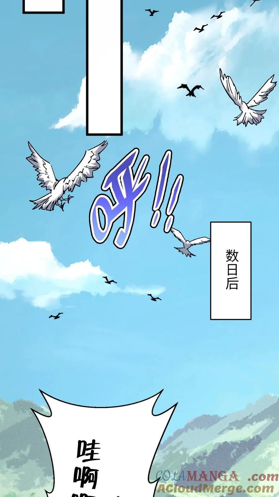 第696话 善后12