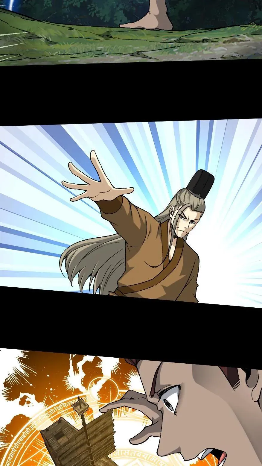 第713话 四大战将25