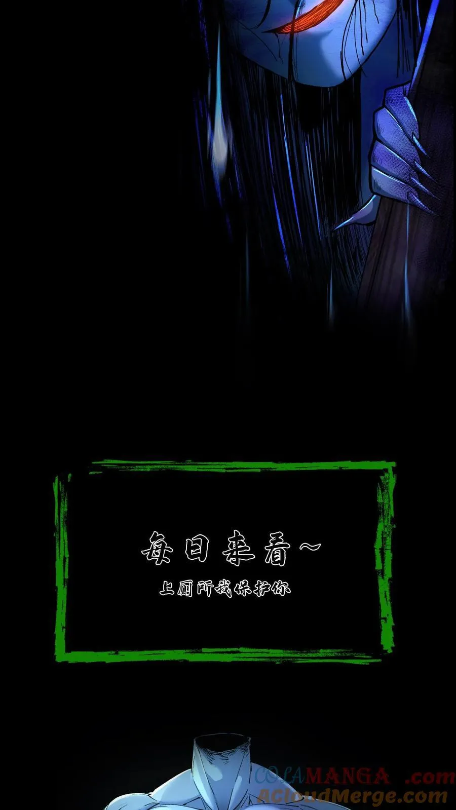 第675话 皇子的故事32