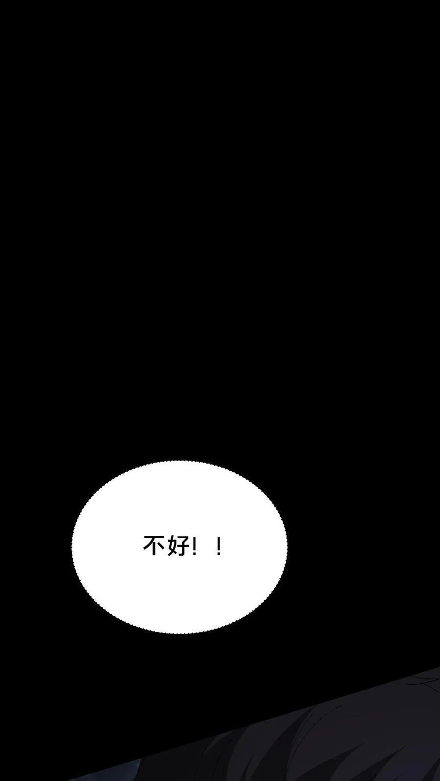 第678话 绝境11