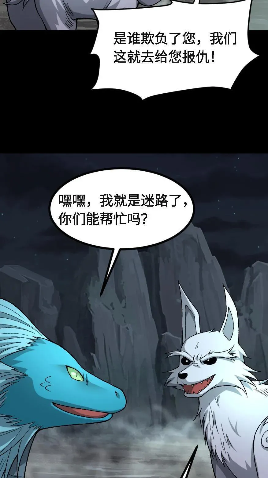 第720话 赢尸5
