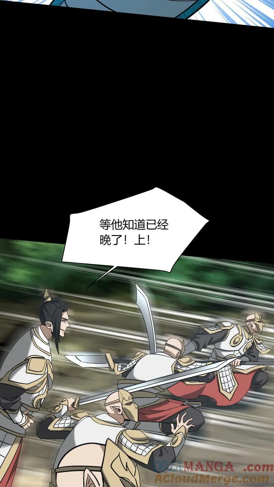 第711话 人间大炮再启动3