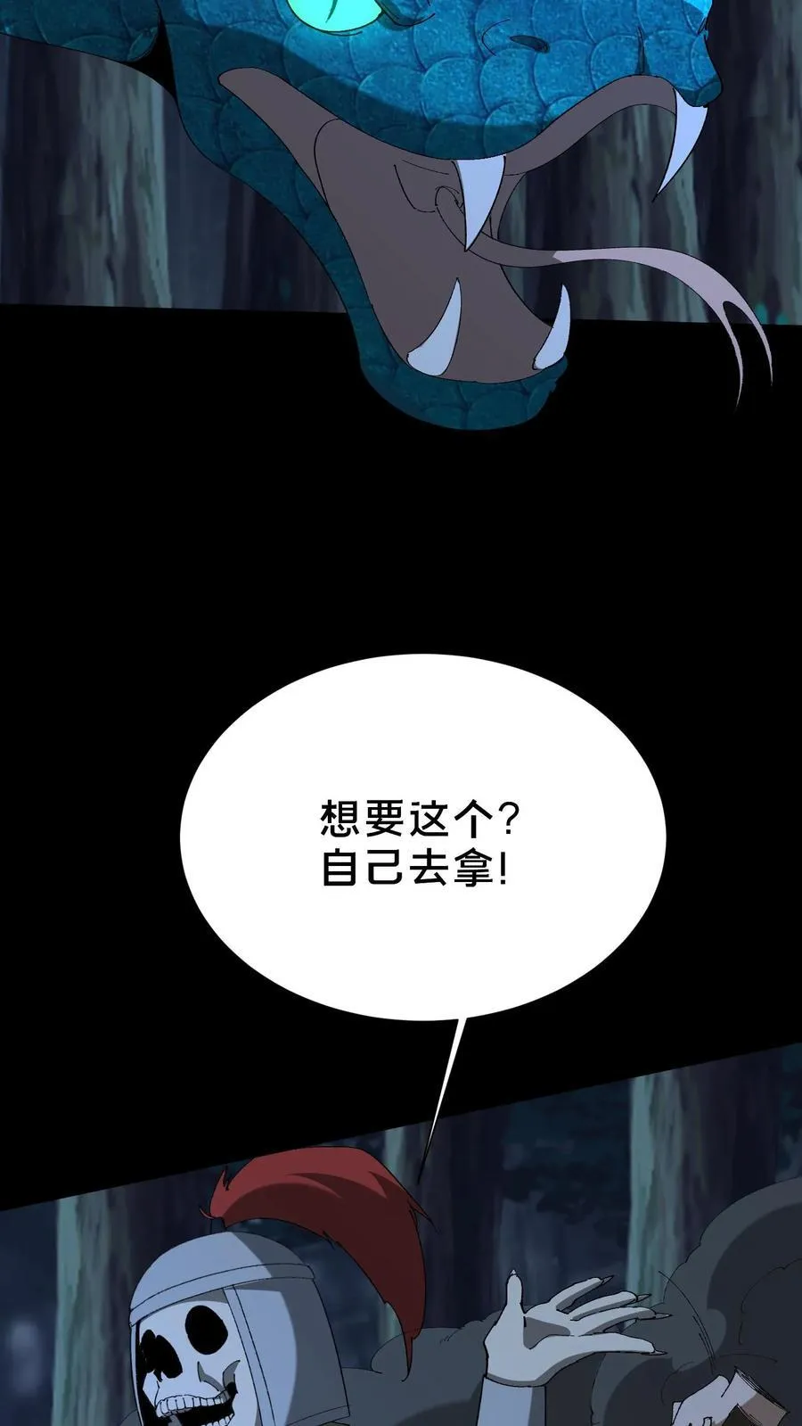 第678话 绝境29