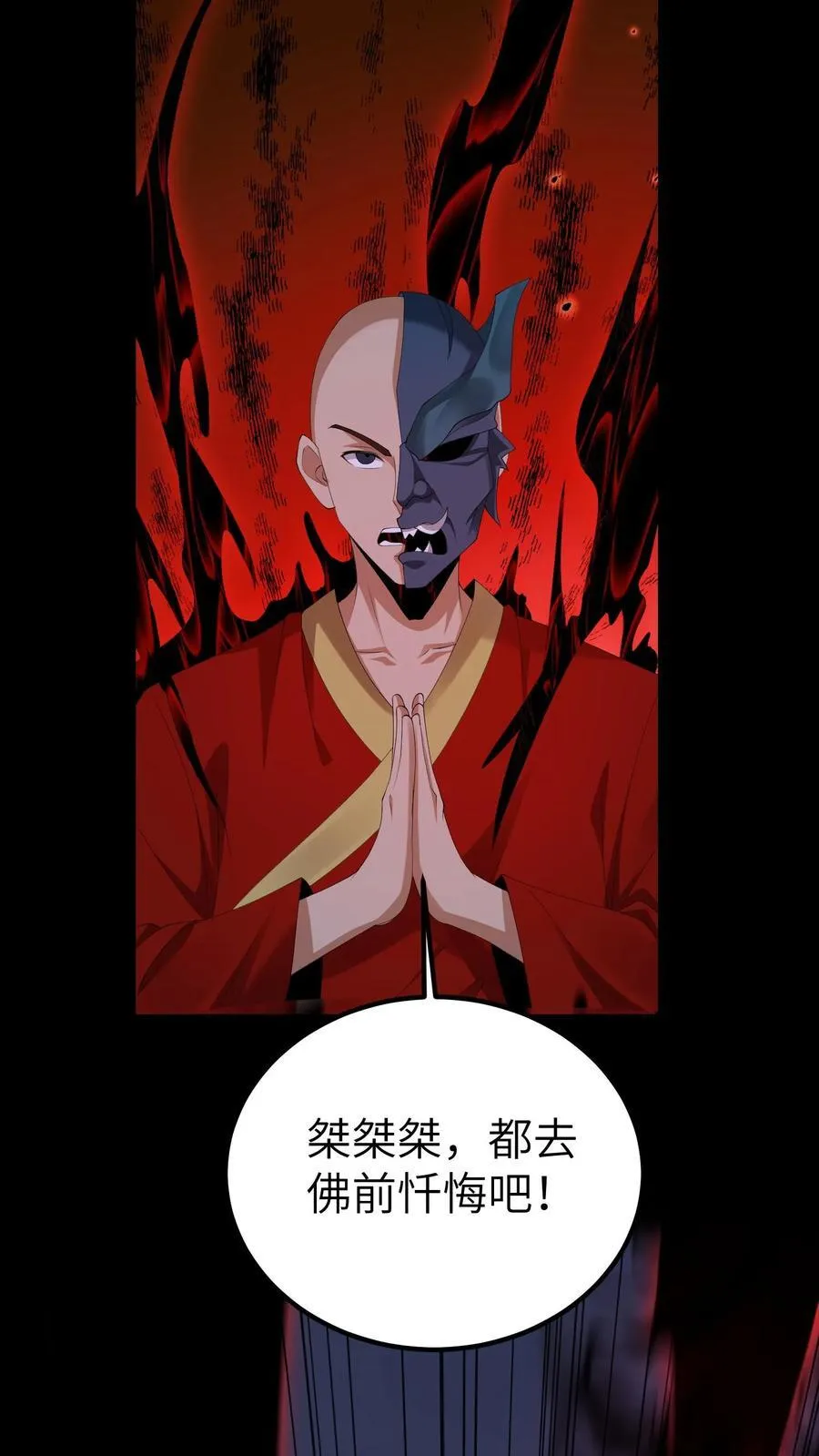 第694话 乱战开始21
