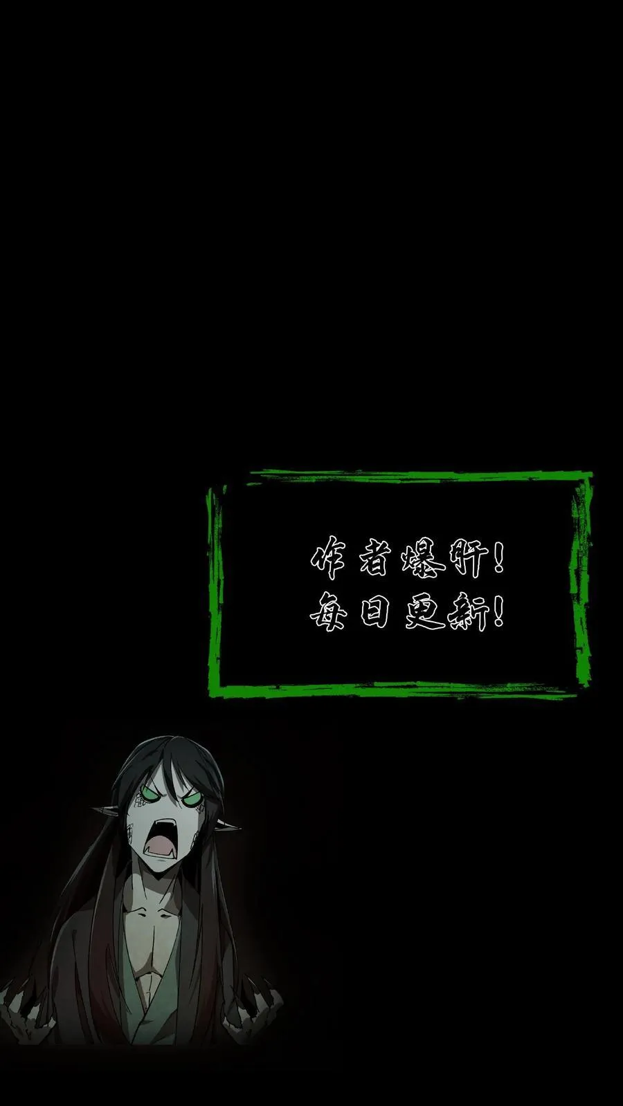 第719话 逼宫失败31
