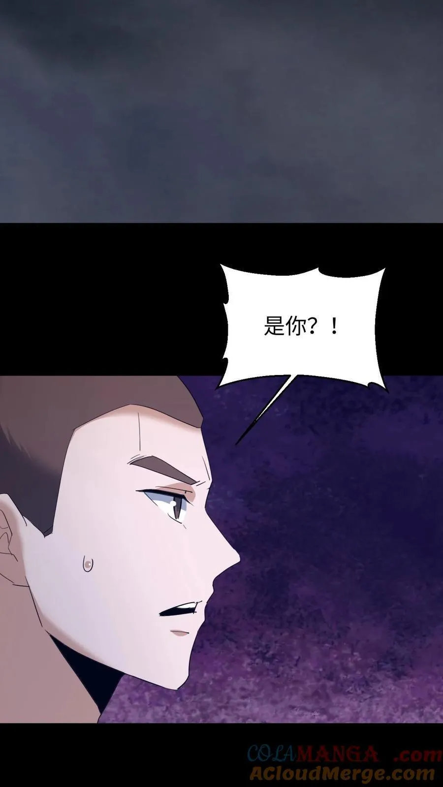 第705话 魂归来兮36