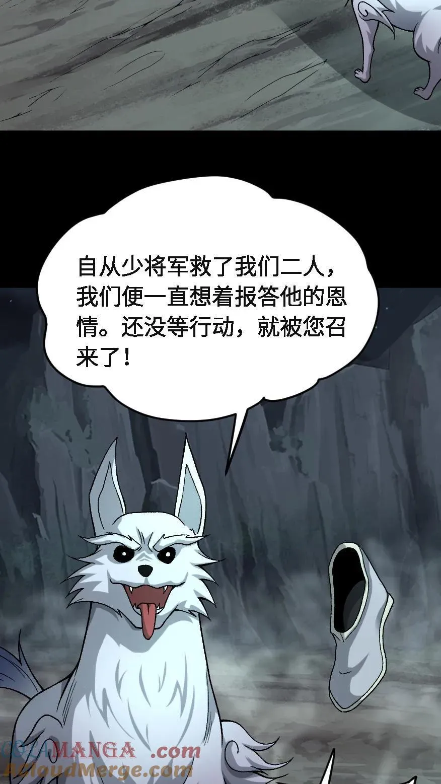 第720话 赢尸4