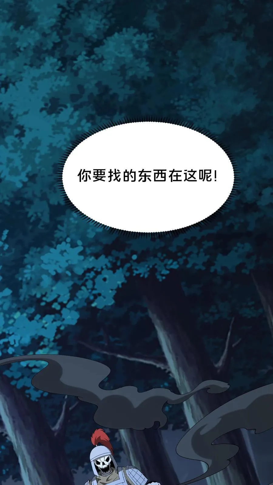 第678话 绝境26