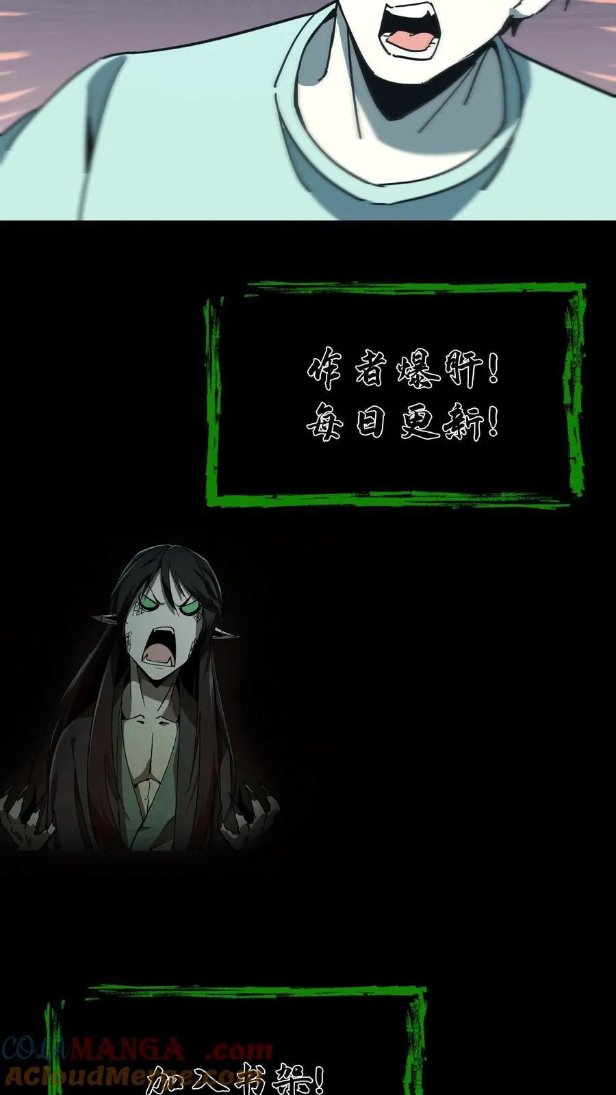 第689话 张天师的礼物38