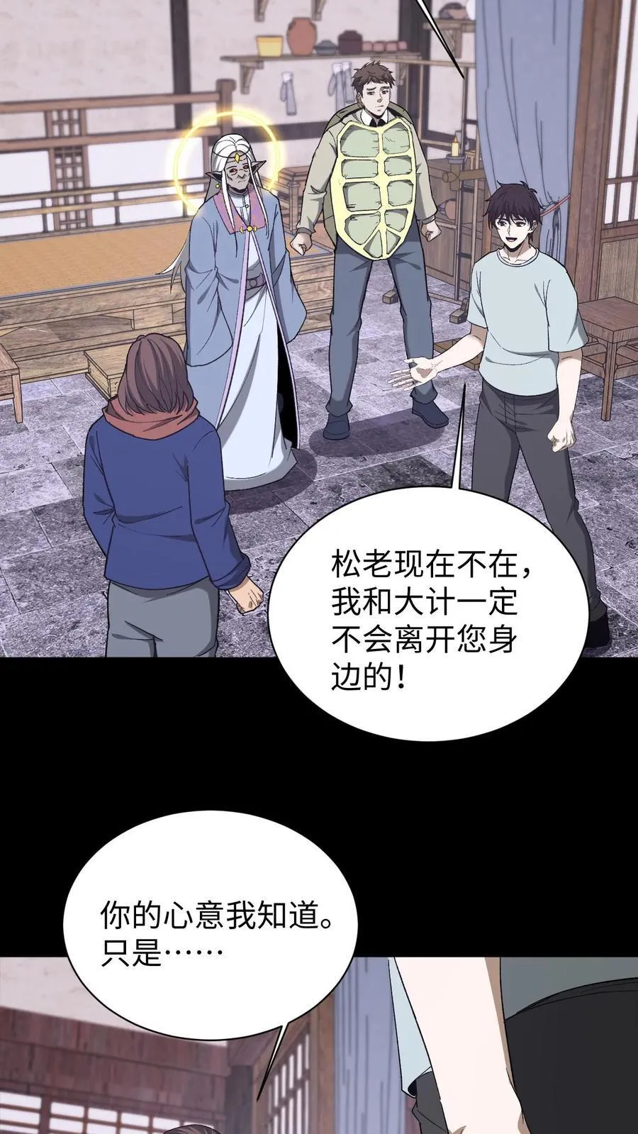 第697话 封神33