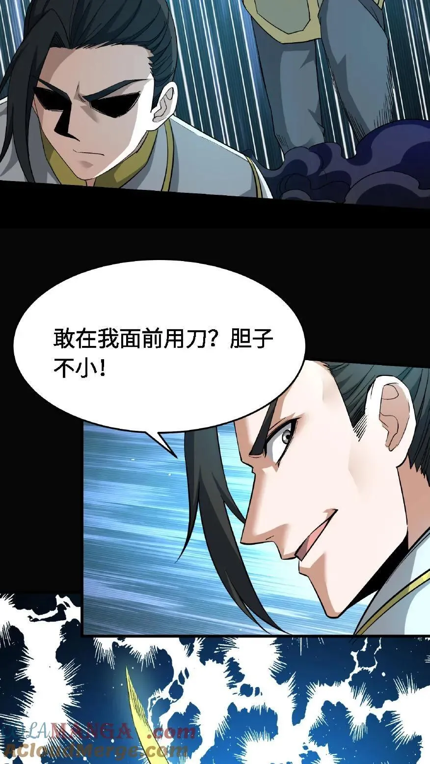 第701话 捉人参24